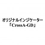 オリジナルインジケーター「CrossA-GD」
