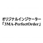 オリジナルインジケーター「3MA-PerfectOrder」